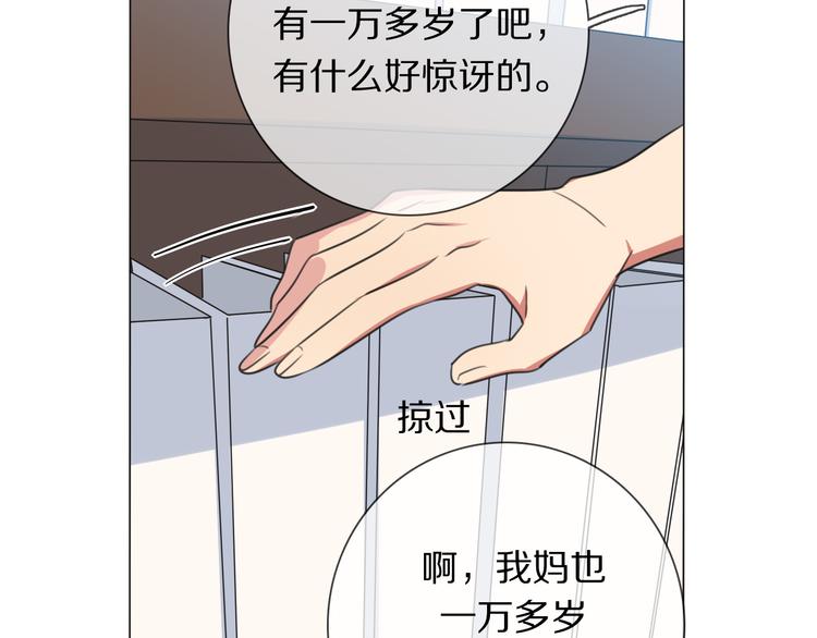 第3话 他的身份(1/3)-第4话