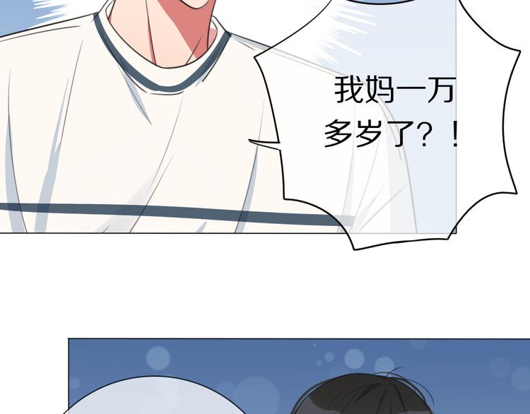 第3话 他的身份(1/3)-第4话