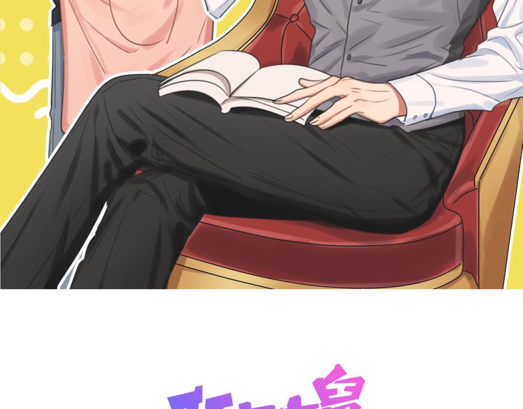 第3话 他的身份(1/3)-第4话