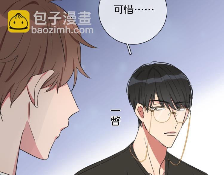 第3话 他的身份(1/3)-第4话