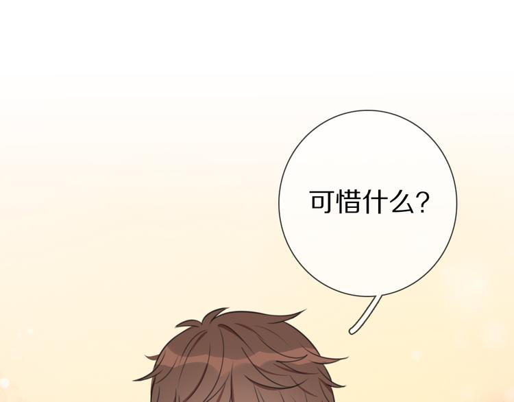 第3话 他的身份(1/3)-第4话