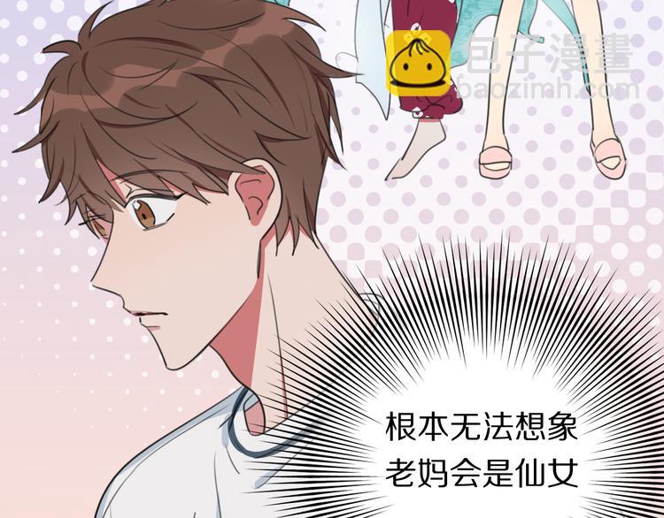 第3话 他的身份(1/3)-第4话
