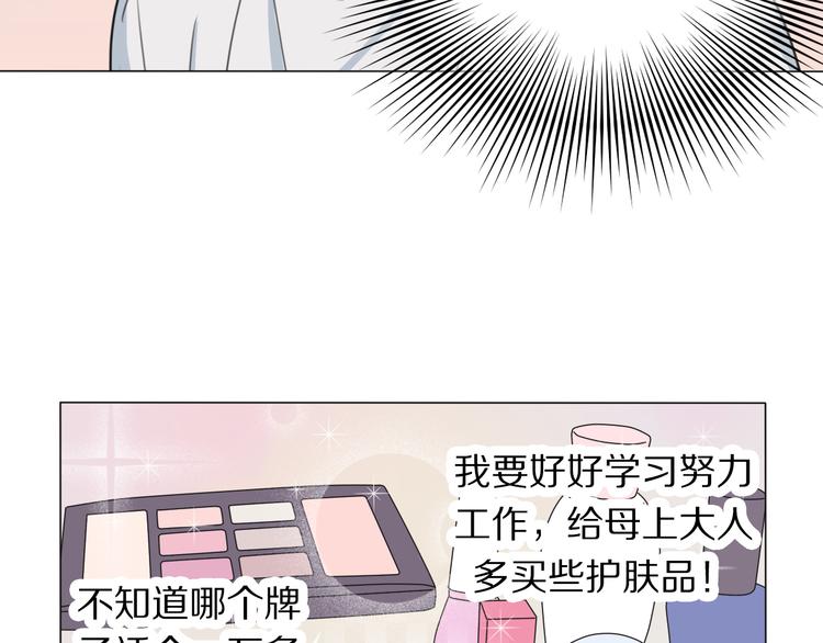 第3话 他的身份(1/3)-第4话