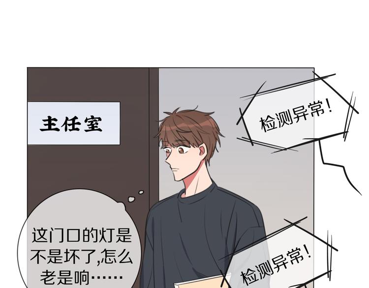 第3话 他的身份(1/3)-第4话