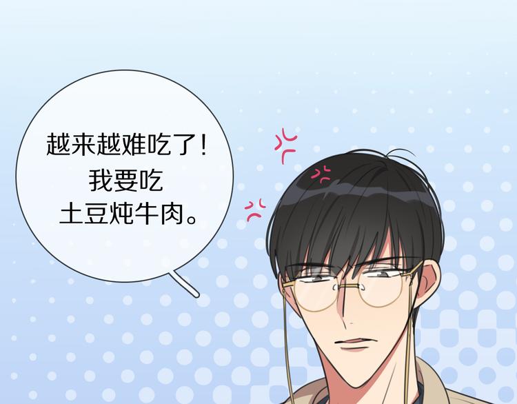 第3话 他的身份(1/3)-第4话