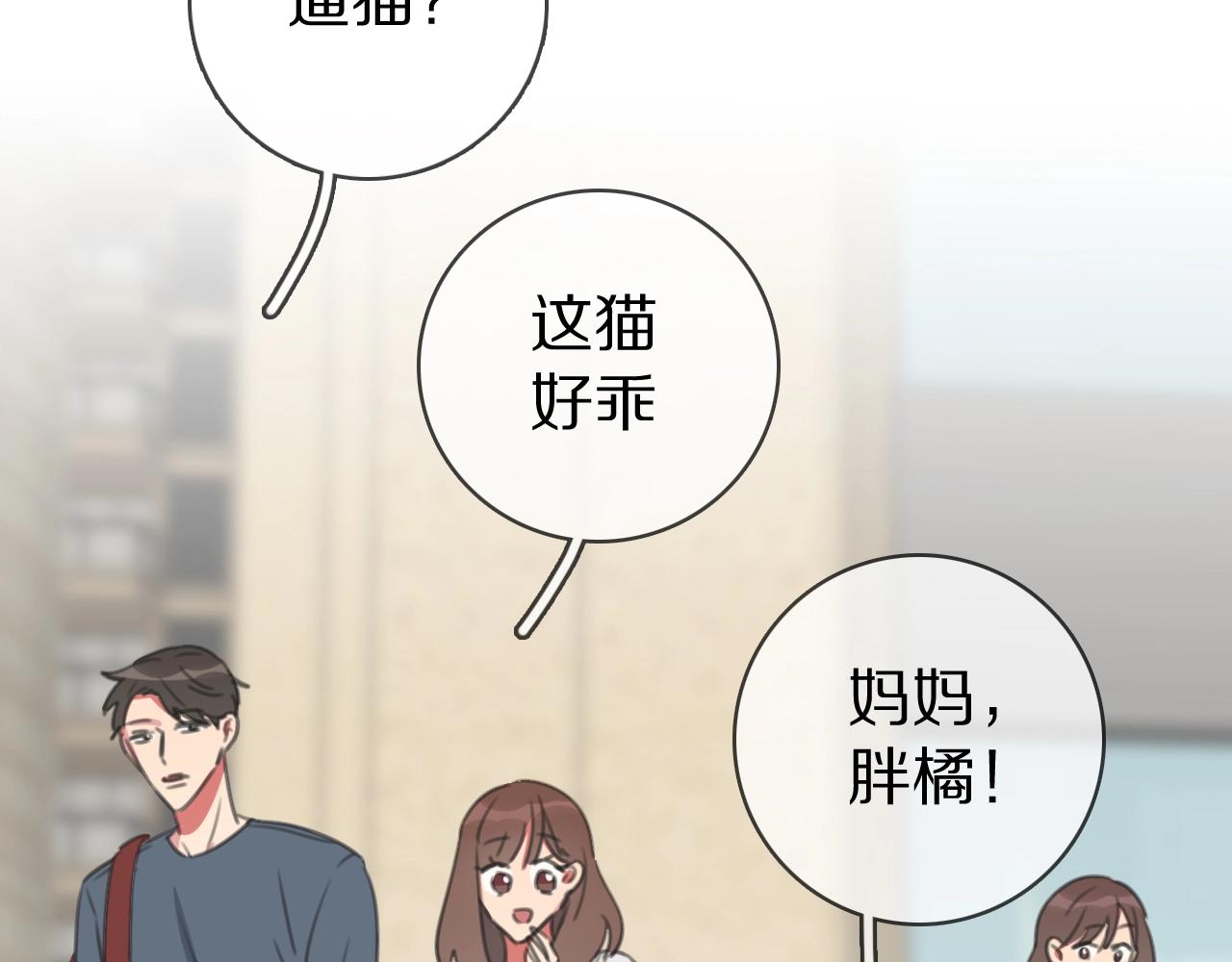 第29话 重塑肉身(1/3)-第30话