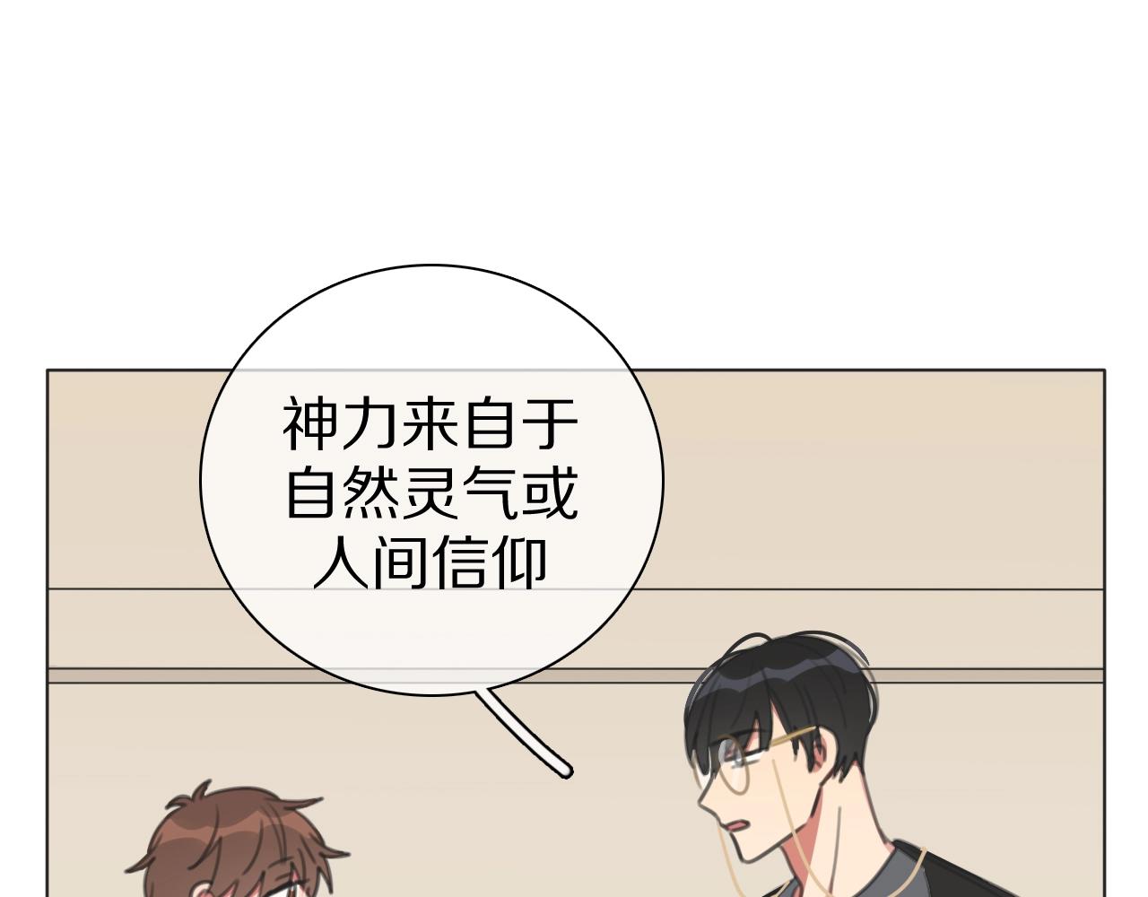 第31话 一个奶妈的自我修养(1/3)-第32话