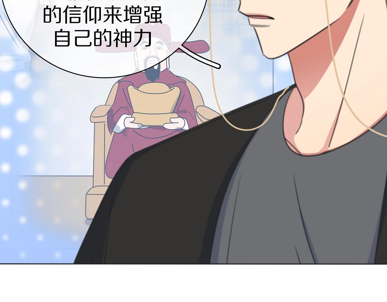 第31话 一个奶妈的自我修养(1/3)-第32话