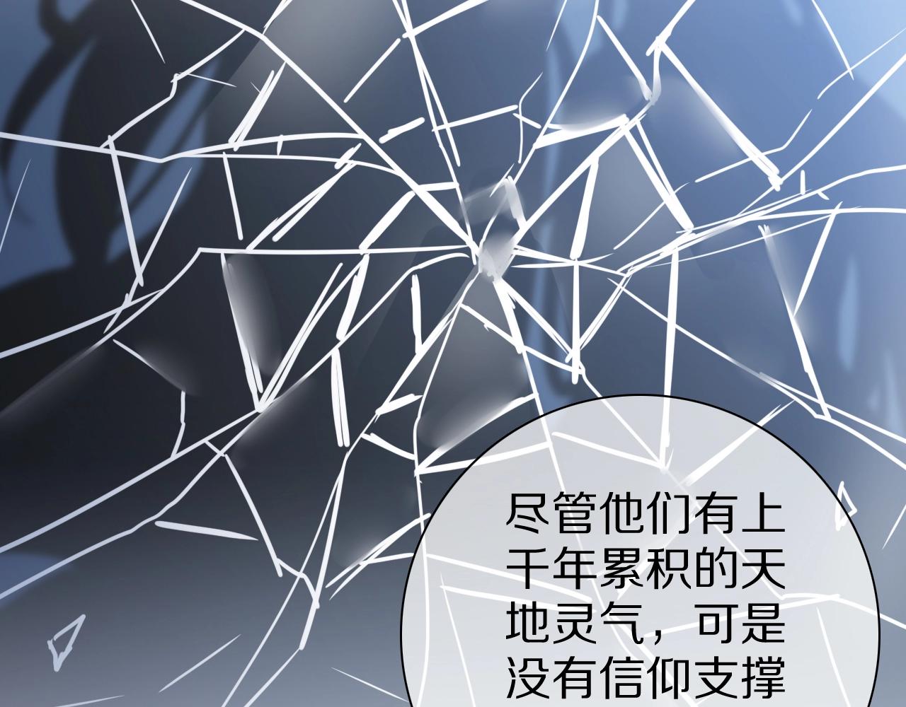第31话 一个奶妈的自我修养(1/3)-第32话