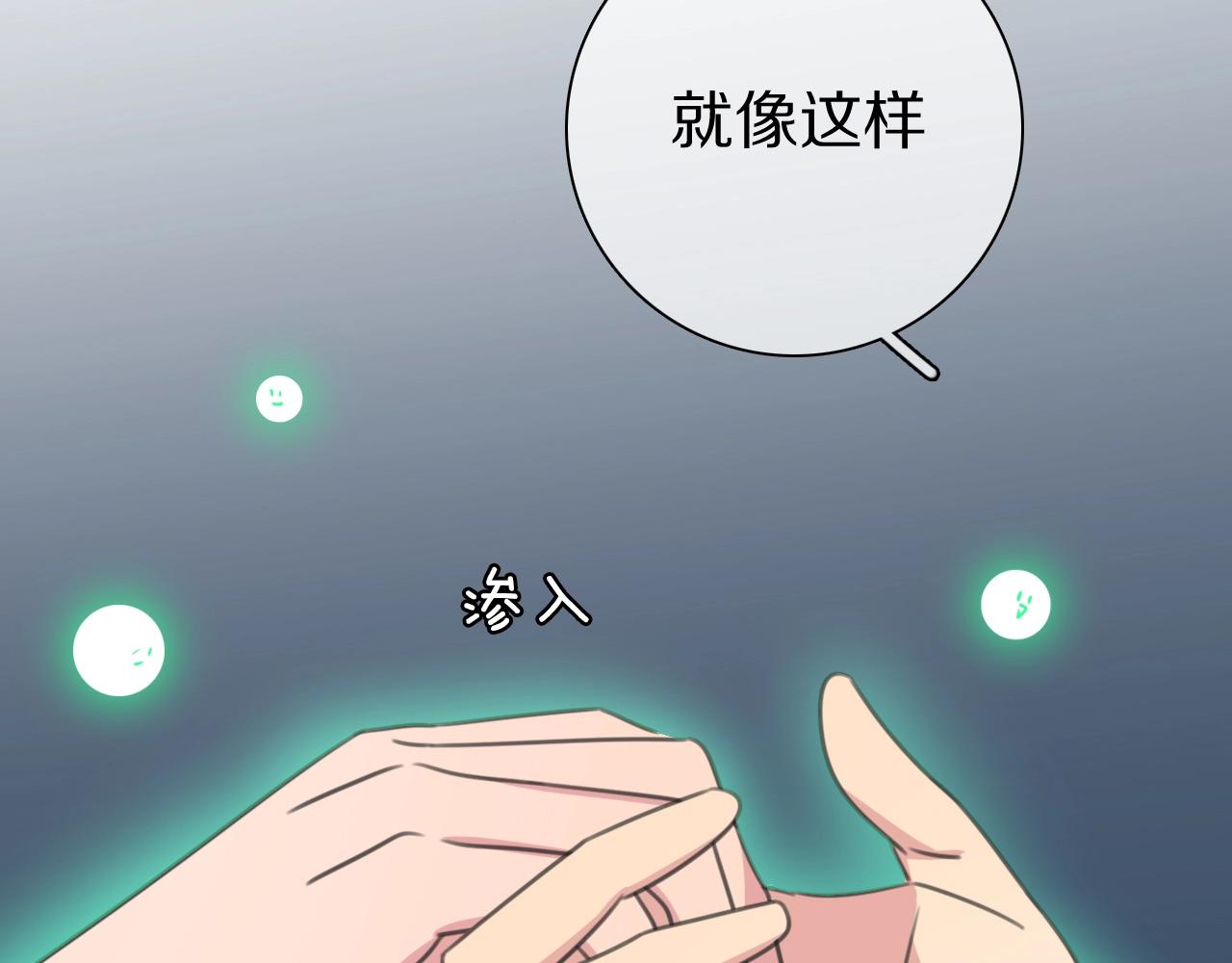 第31话 一个奶妈的自我修养(1/3)-第32话