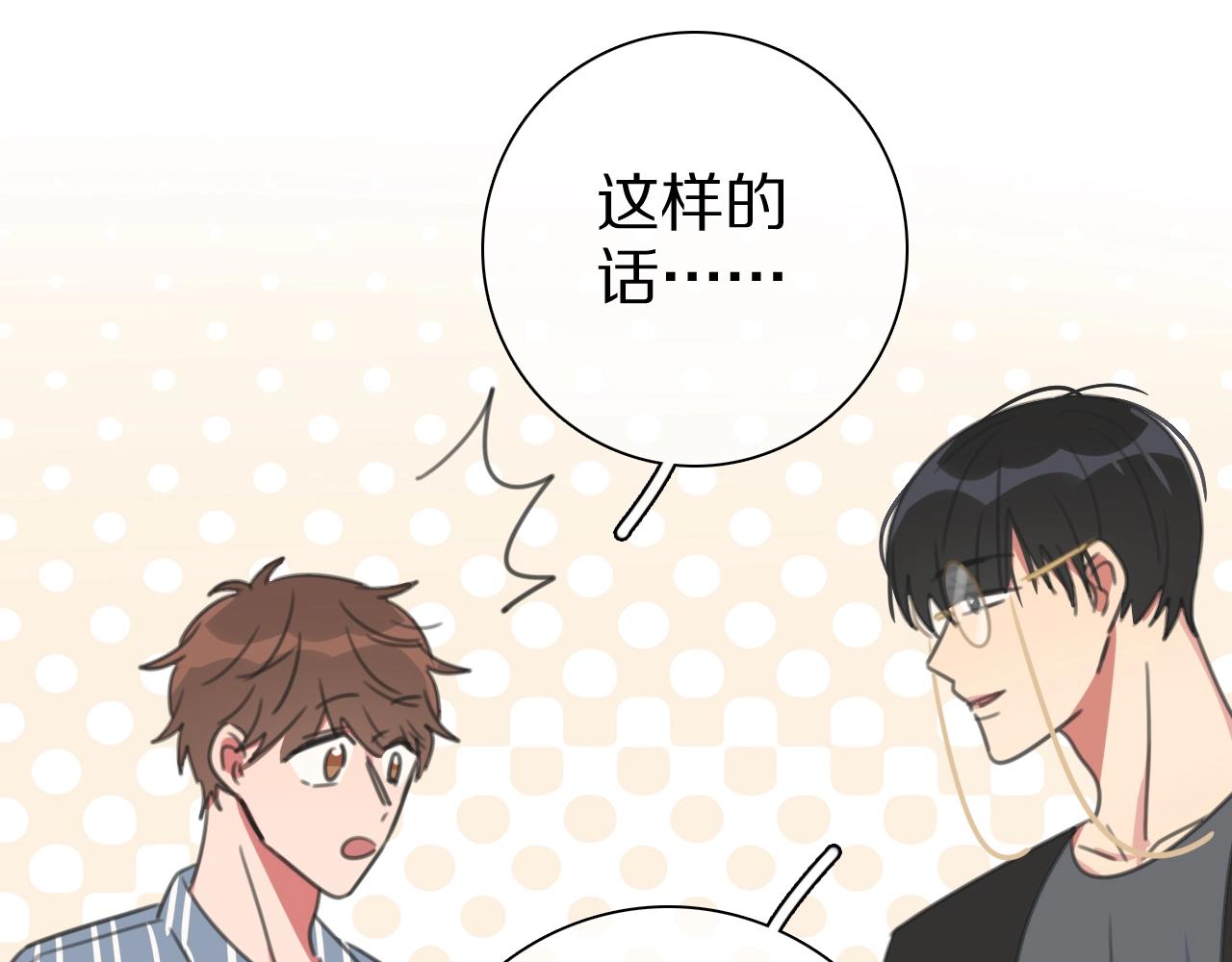 第31话 一个奶妈的自我修养(1/3)-第32话
