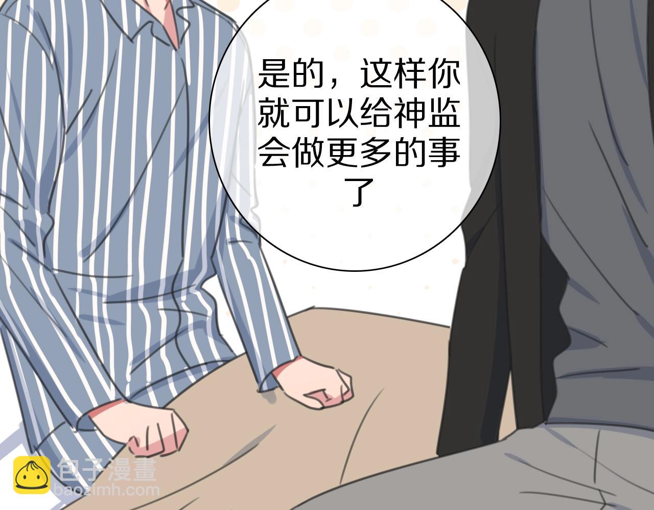 第31话 一个奶妈的自我修养(1/3)-第32话