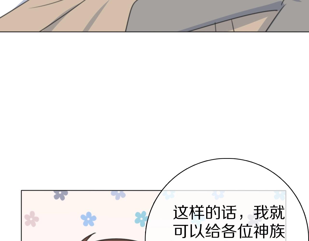 第31话 一个奶妈的自我修养(1/3)-第32话