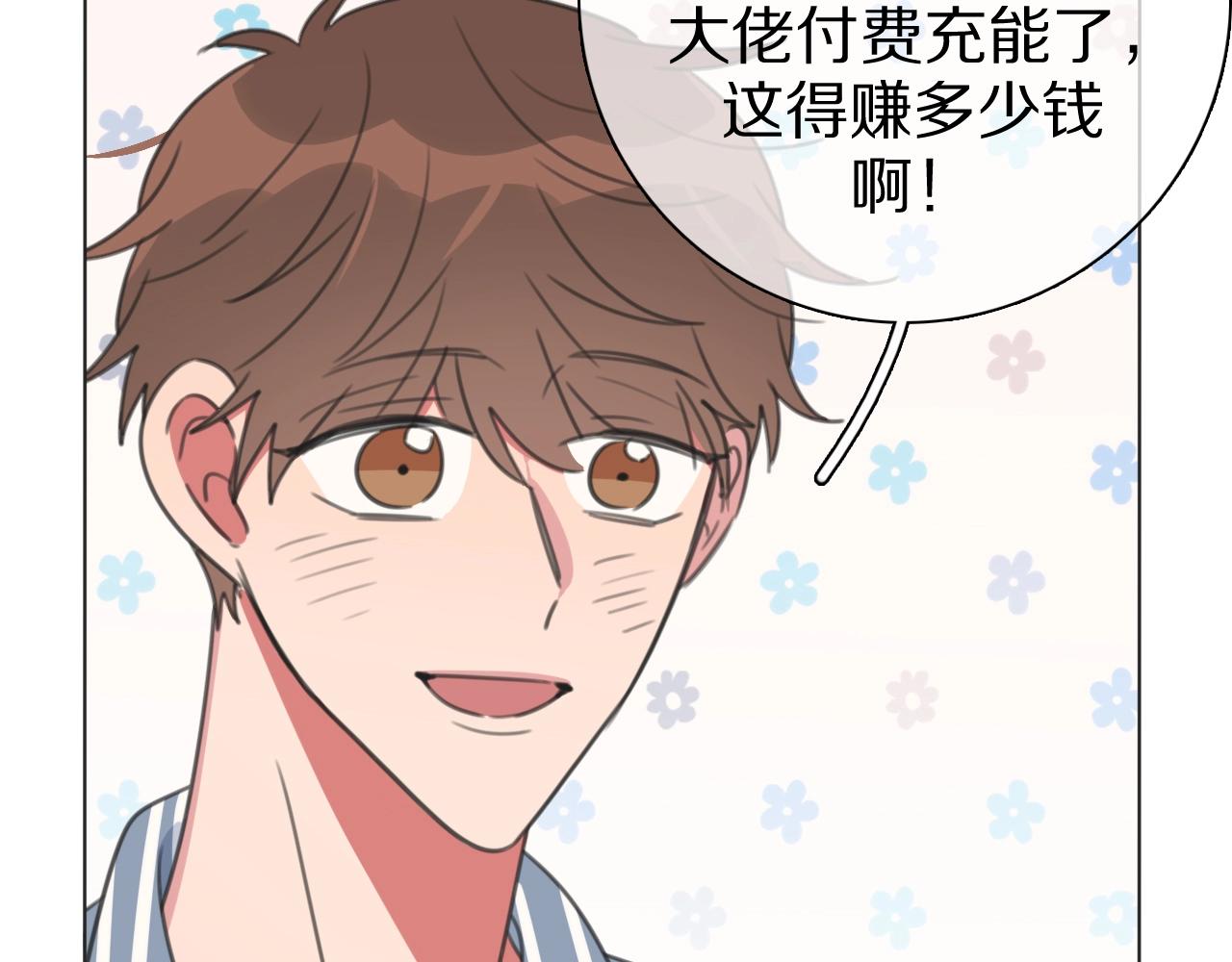 第31话 一个奶妈的自我修养(1/3)-第32话