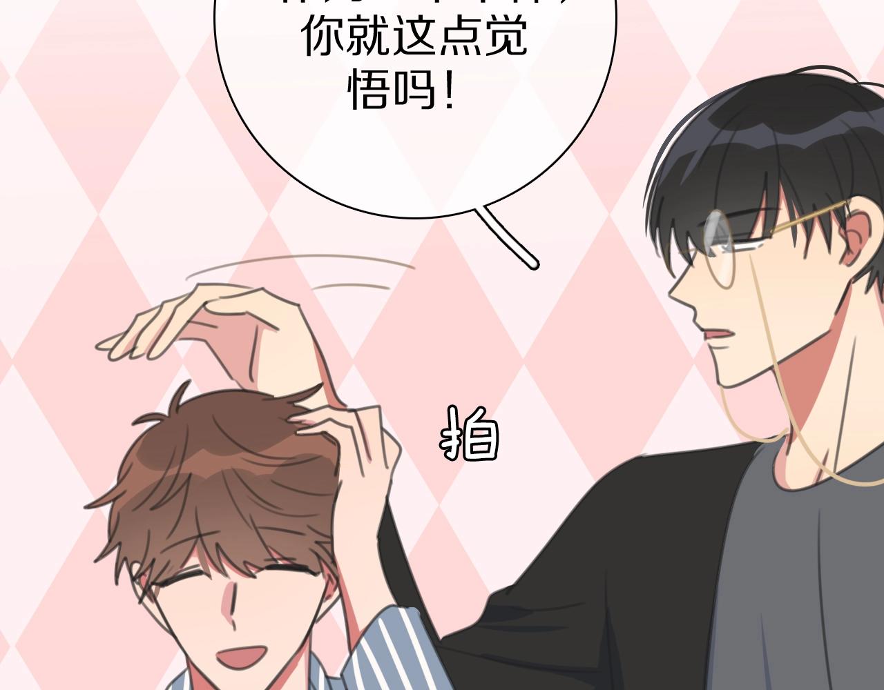 第31话 一个奶妈的自我修养(1/3)-第32话