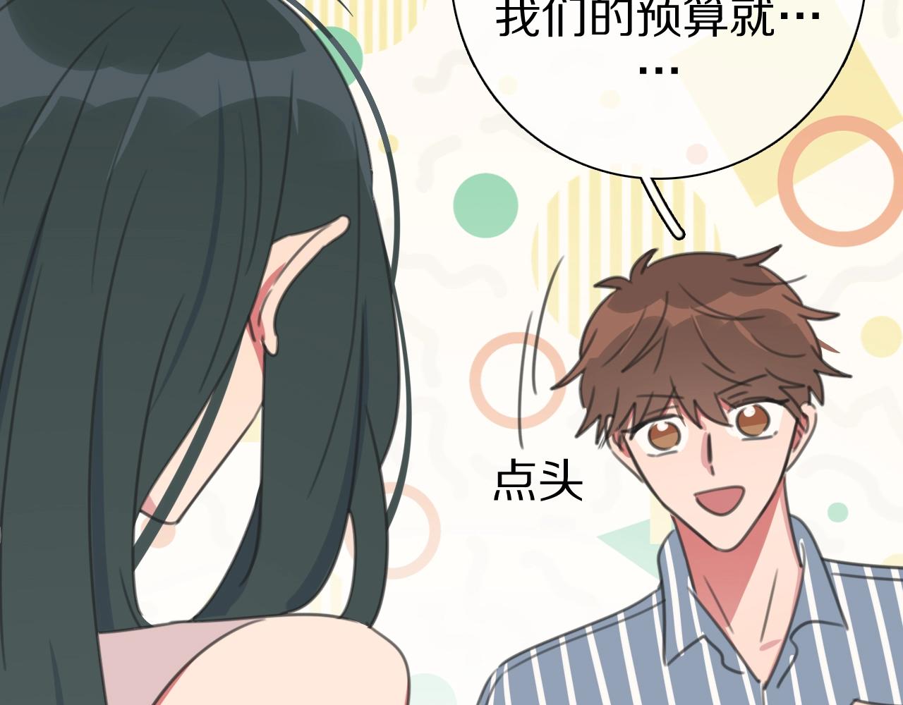 第31话 一个奶妈的自我修养(1/3)-第32话
