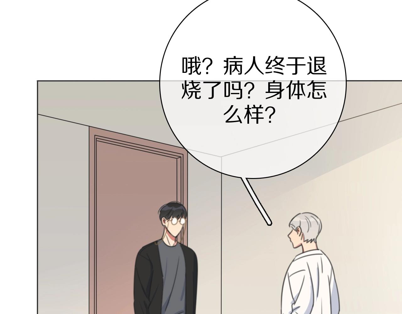 第31话 一个奶妈的自我修养(1/3)-第32话