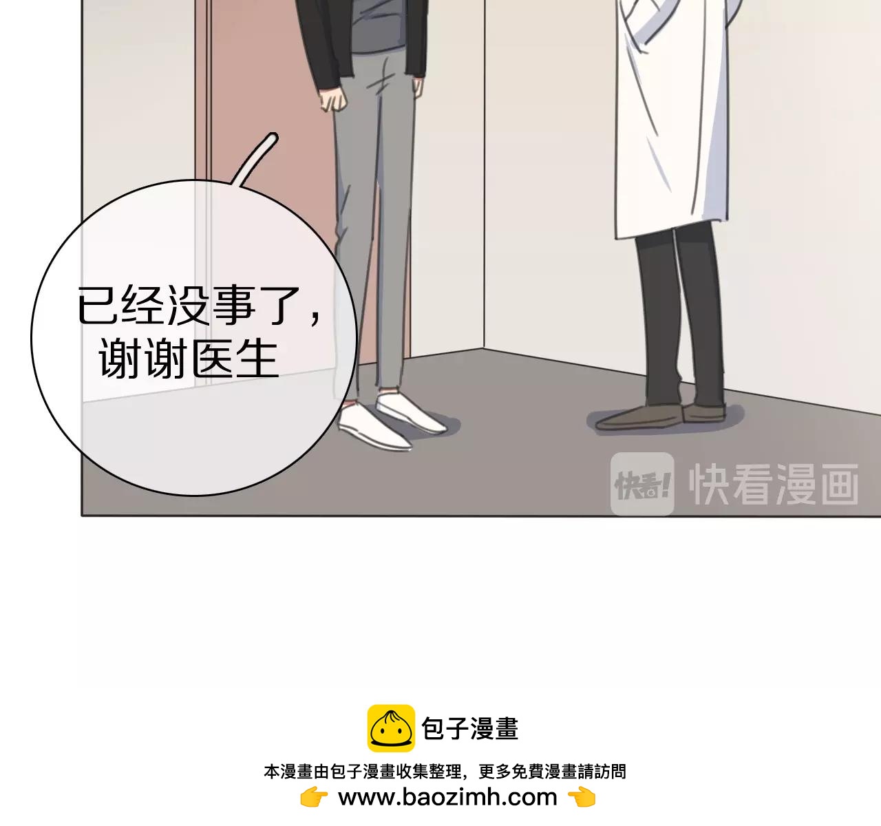 第31话 一个奶妈的自我修养(1/3)-第32话
