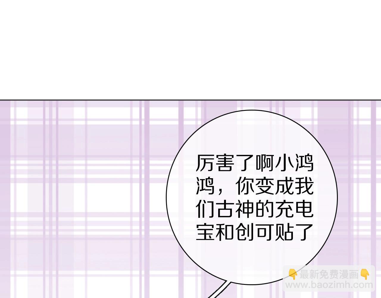 第31话 一个奶妈的自我修养(1/3)-第32话