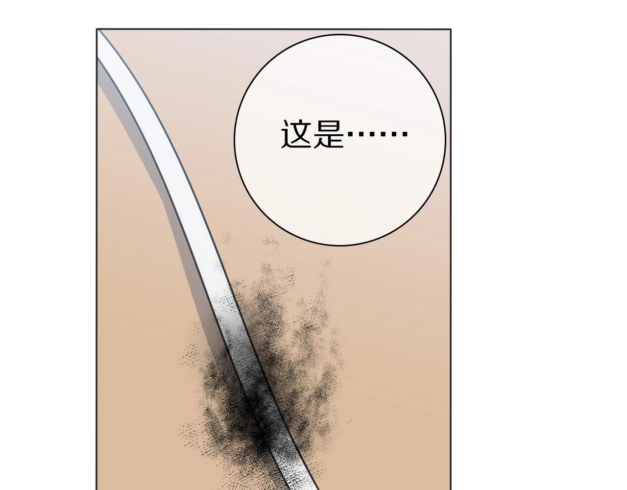 第33话 被网线吸走(1/3)-第34话