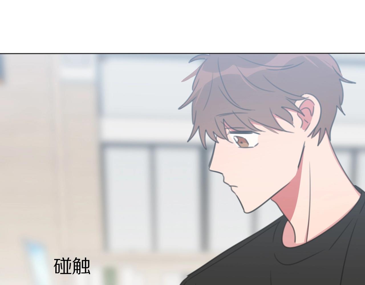 第33话 被网线吸走(1/3)-第34话