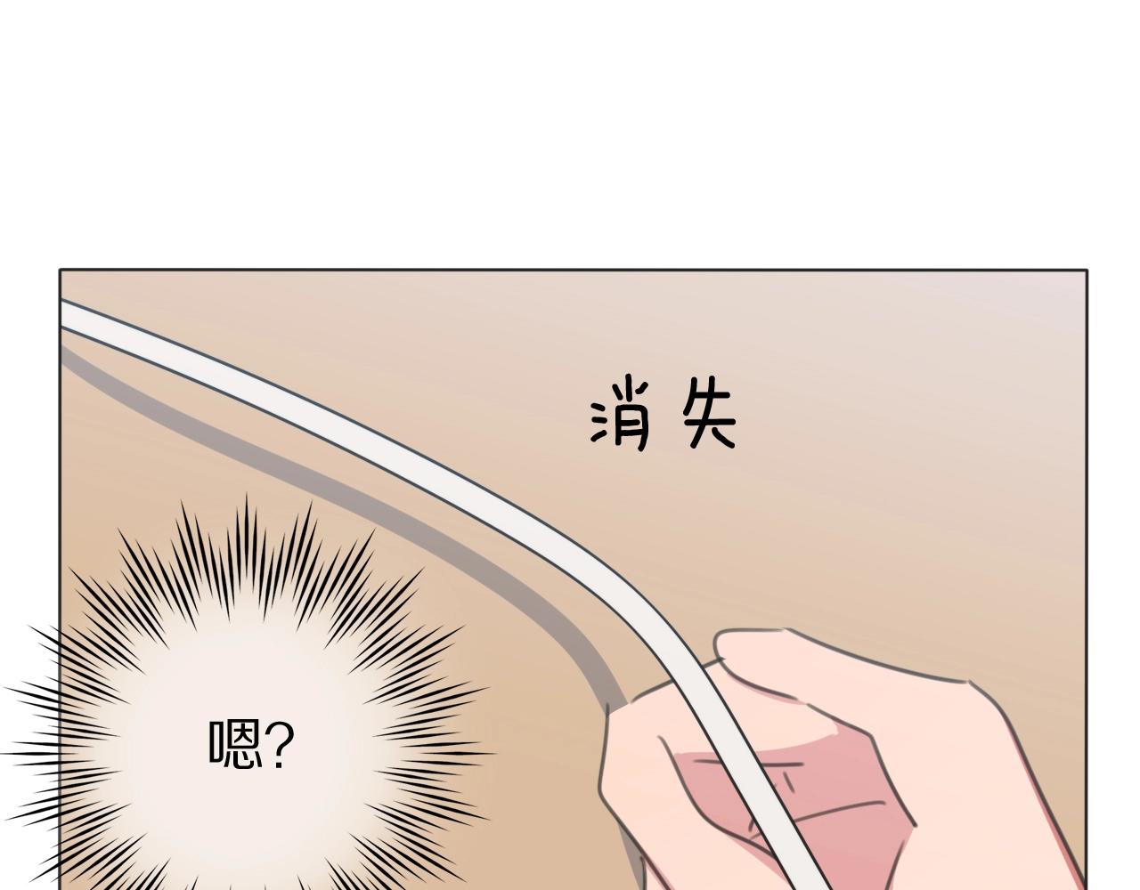 第33话 被网线吸走(1/3)-第34话