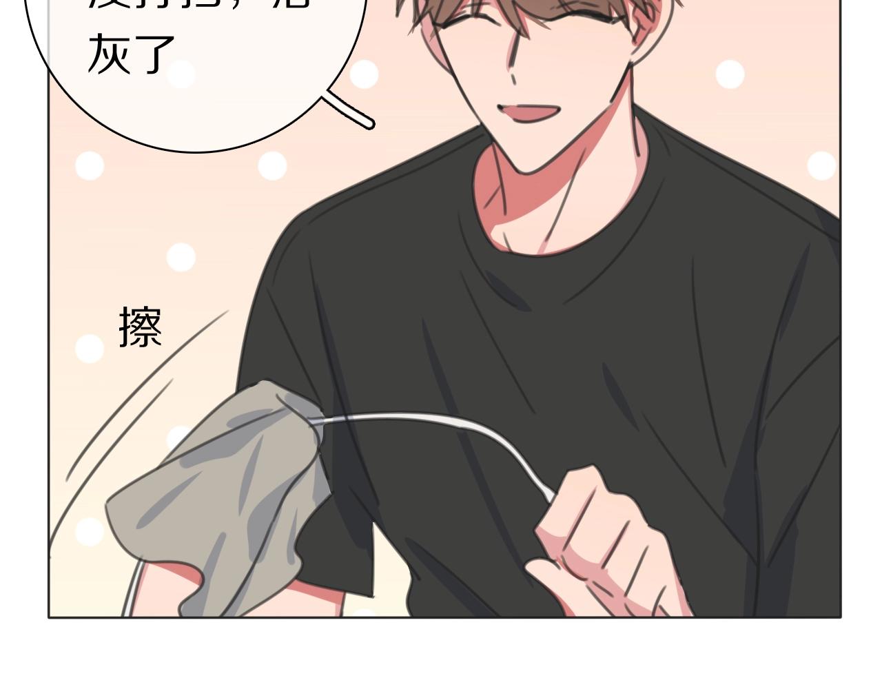 第33话 被网线吸走(1/3)-第34话