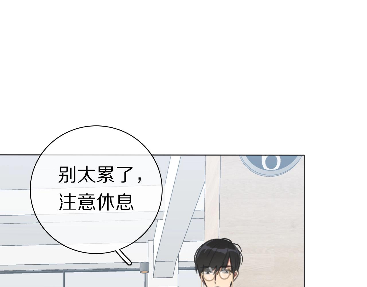 第33话 被网线吸走(1/3)-第34话