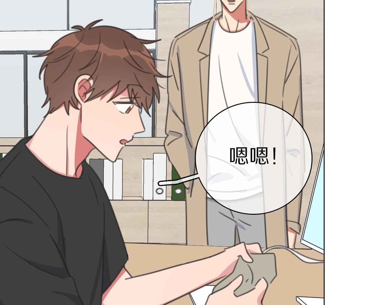 第33话 被网线吸走(1/3)-第34话
