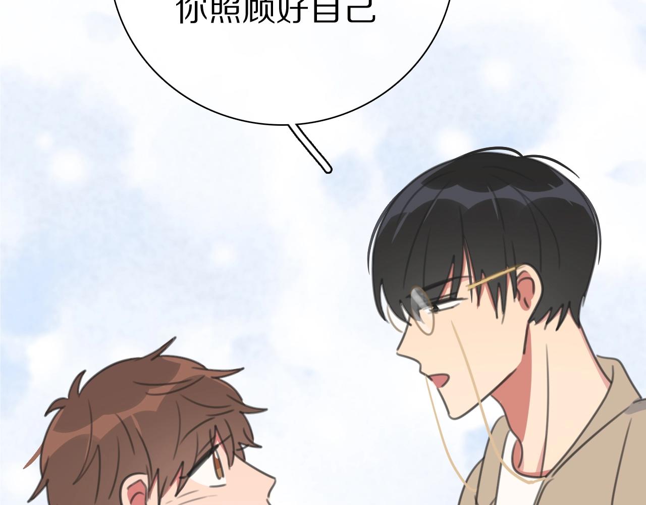 第33话 被网线吸走(1/3)-第34话
