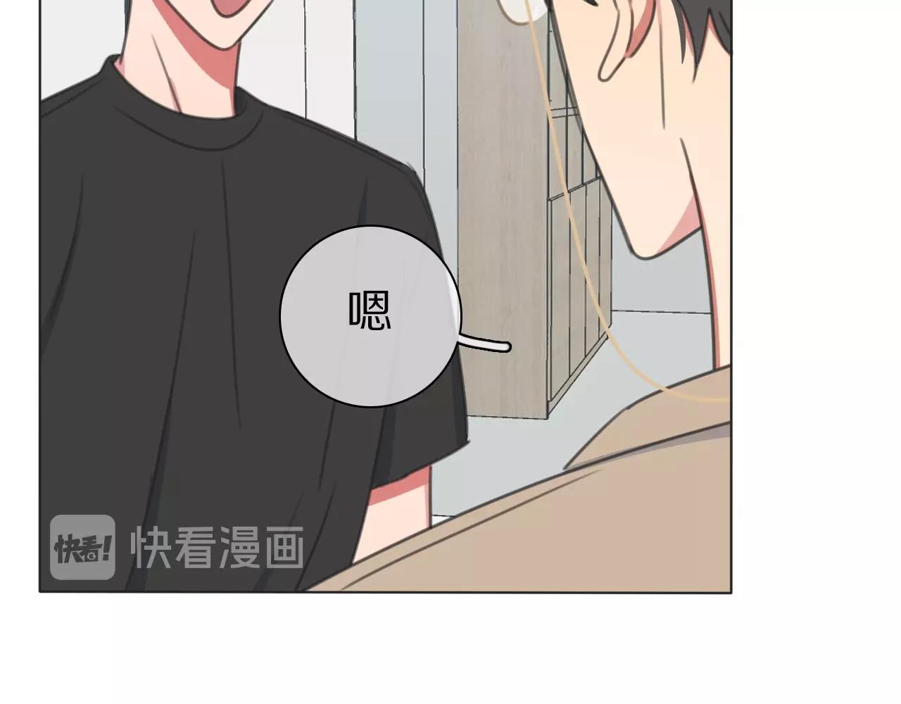 第33话 被网线吸走(1/3)-第34话