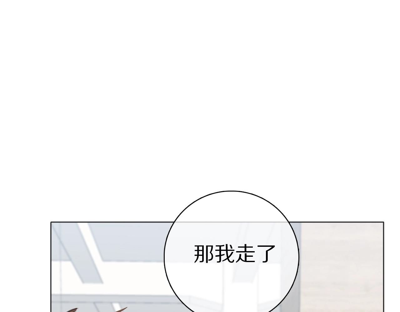 第33话 被网线吸走(1/3)-第34话
