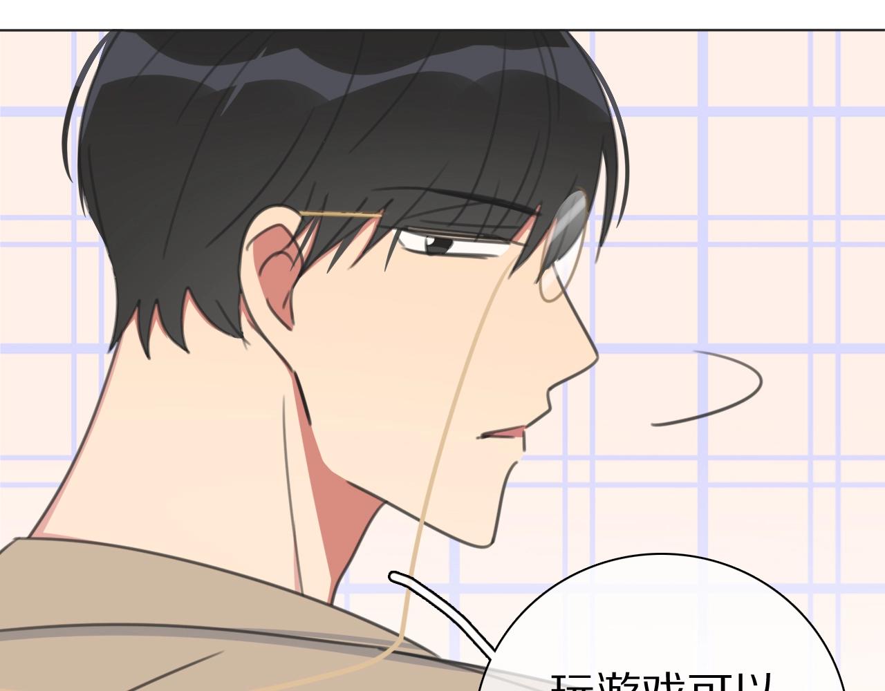 第33话 被网线吸走(1/3)-第34话