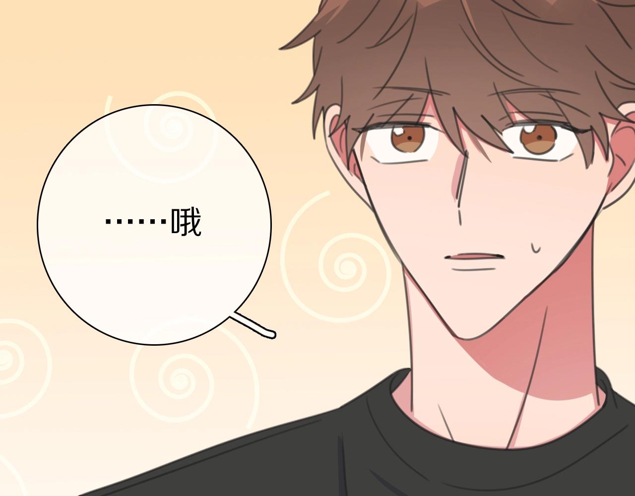 第33话 被网线吸走(1/3)-第34话