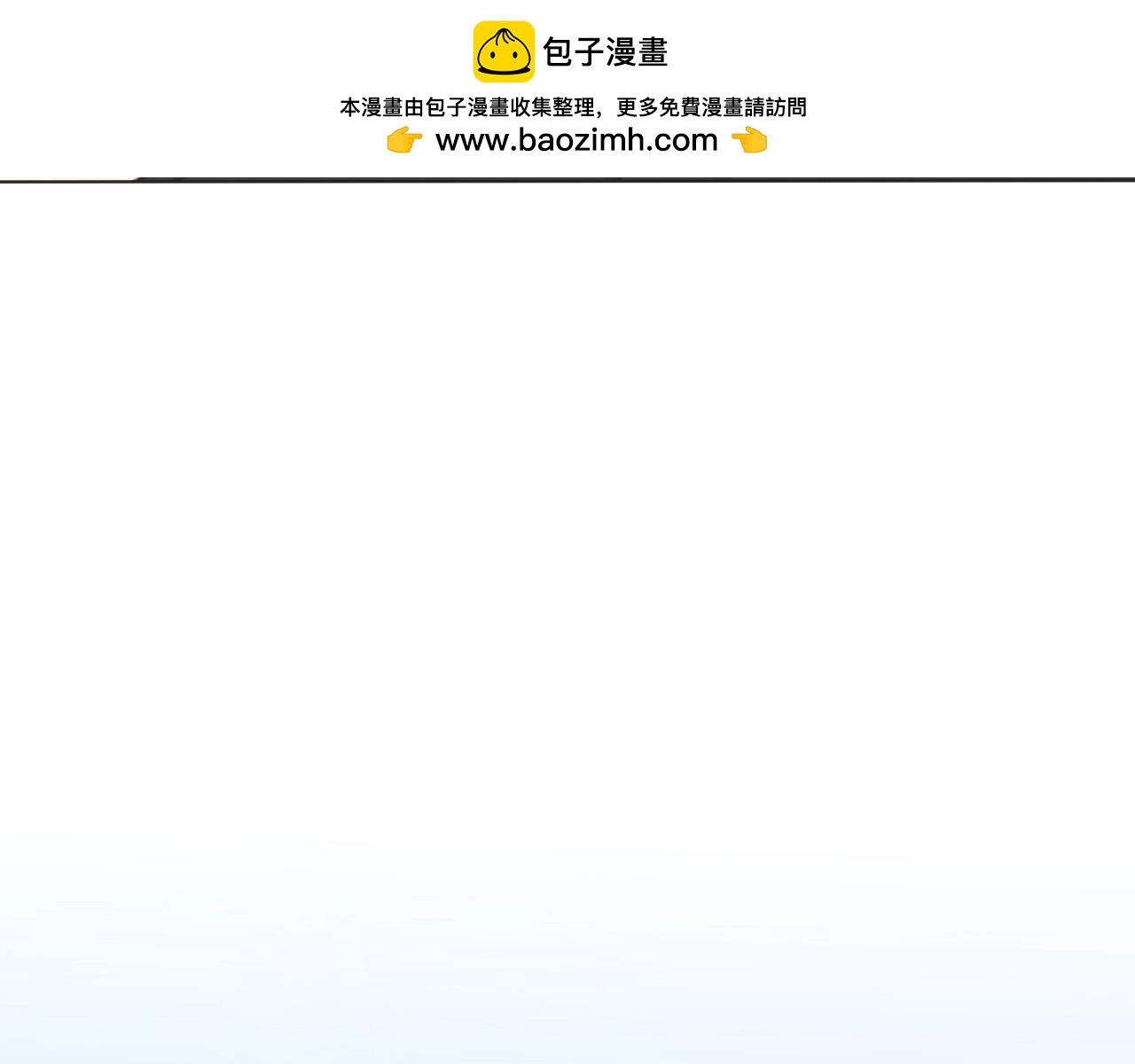 第33话 被网线吸走(1/3)-第34话
