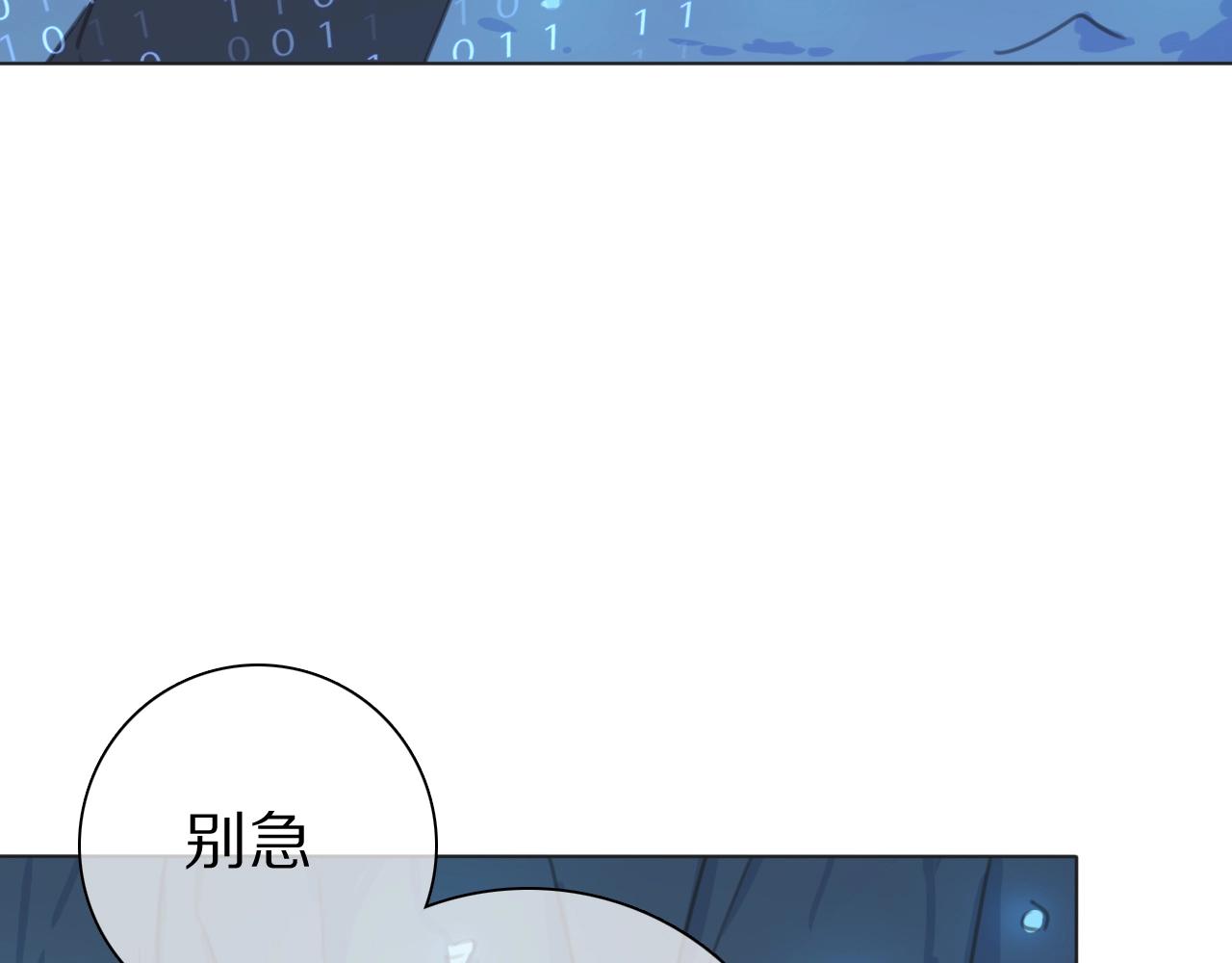 第35话 心神相通(1/3)-第36话