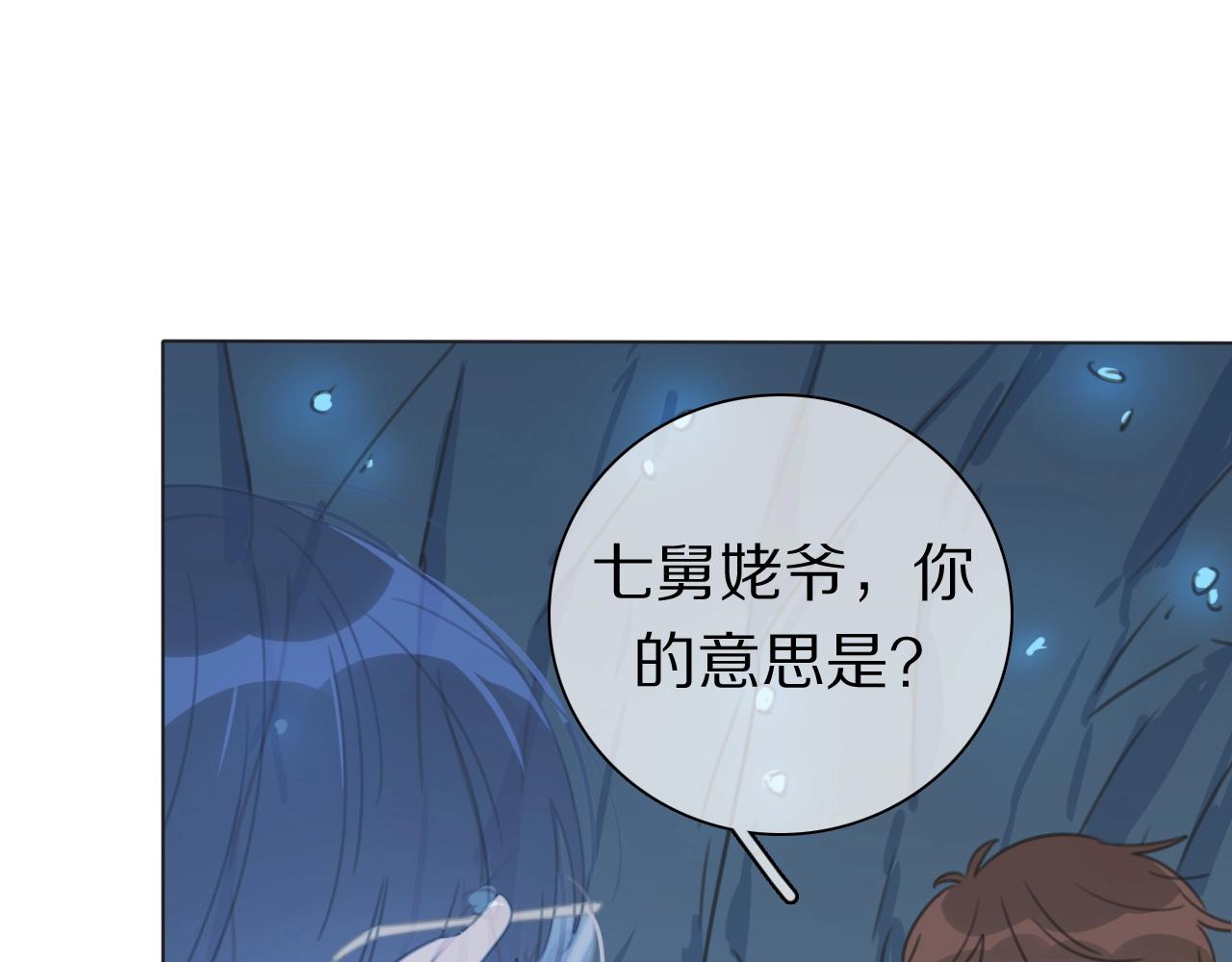 第35话 心神相通(1/3)-第36话
