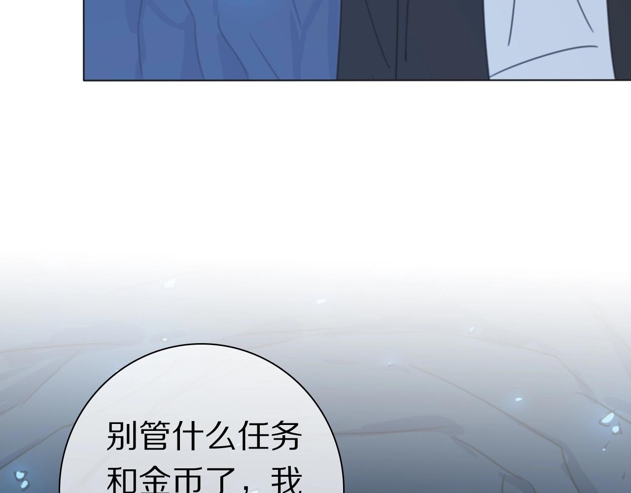 第35话 心神相通(1/3)-第36话