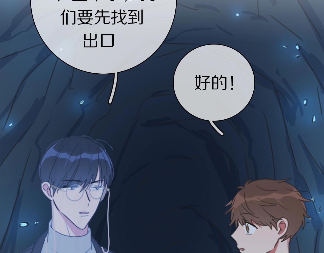 第35话 心神相通(1/3)-第36话