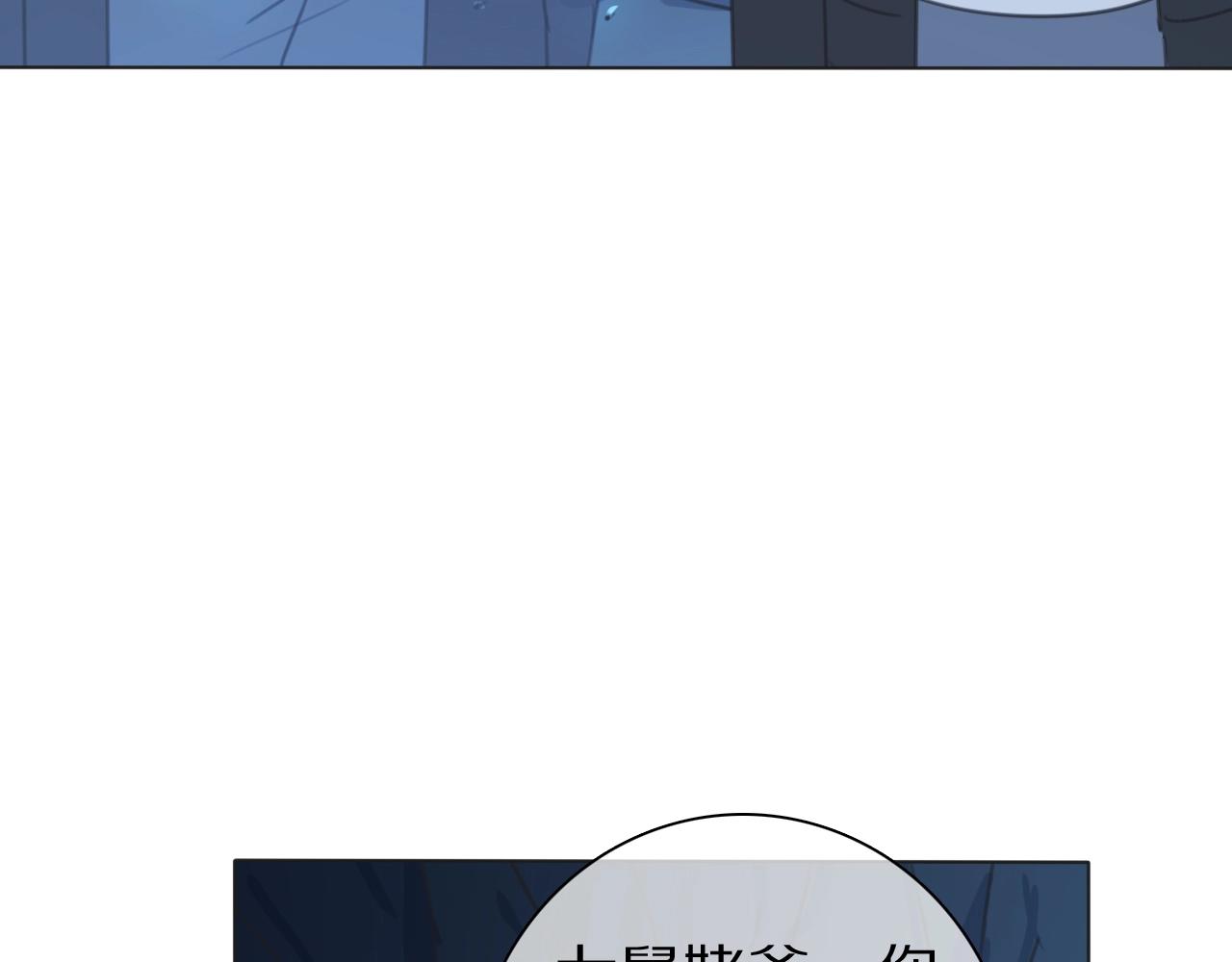 第35话 心神相通(1/3)-第36话