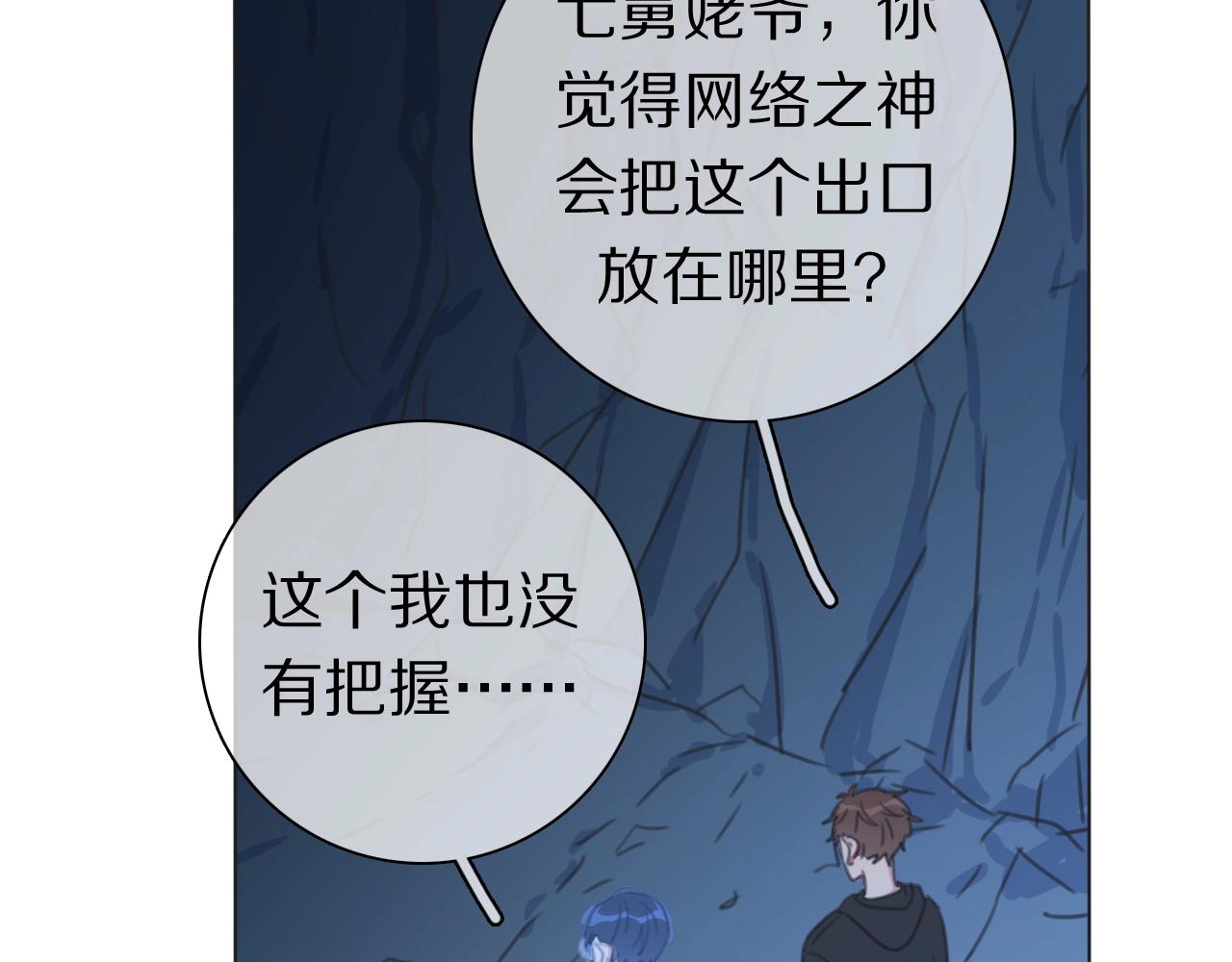 第35话 心神相通(1/3)-第36话