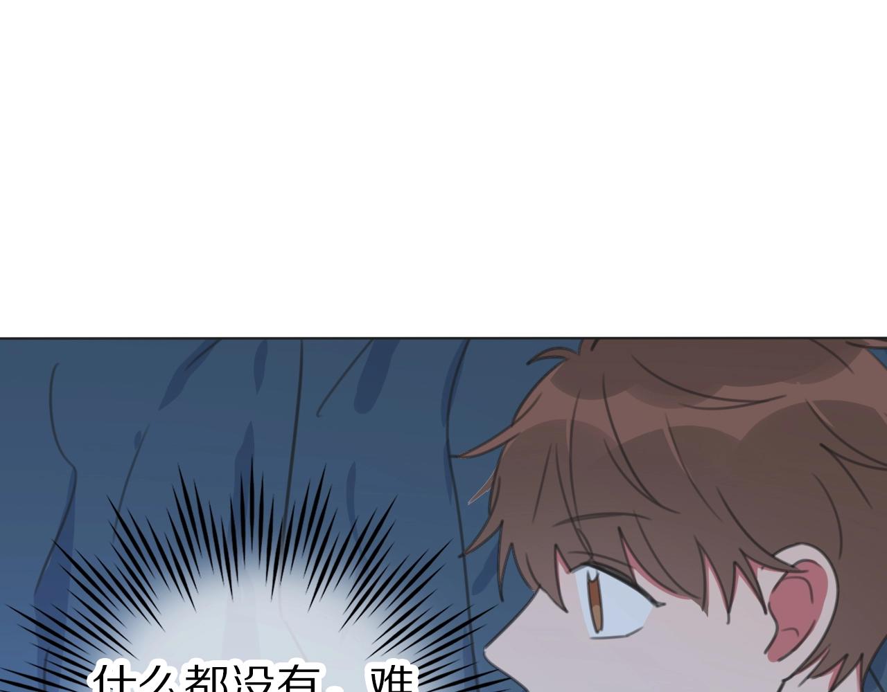 第35话 心神相通(1/3)-第36话