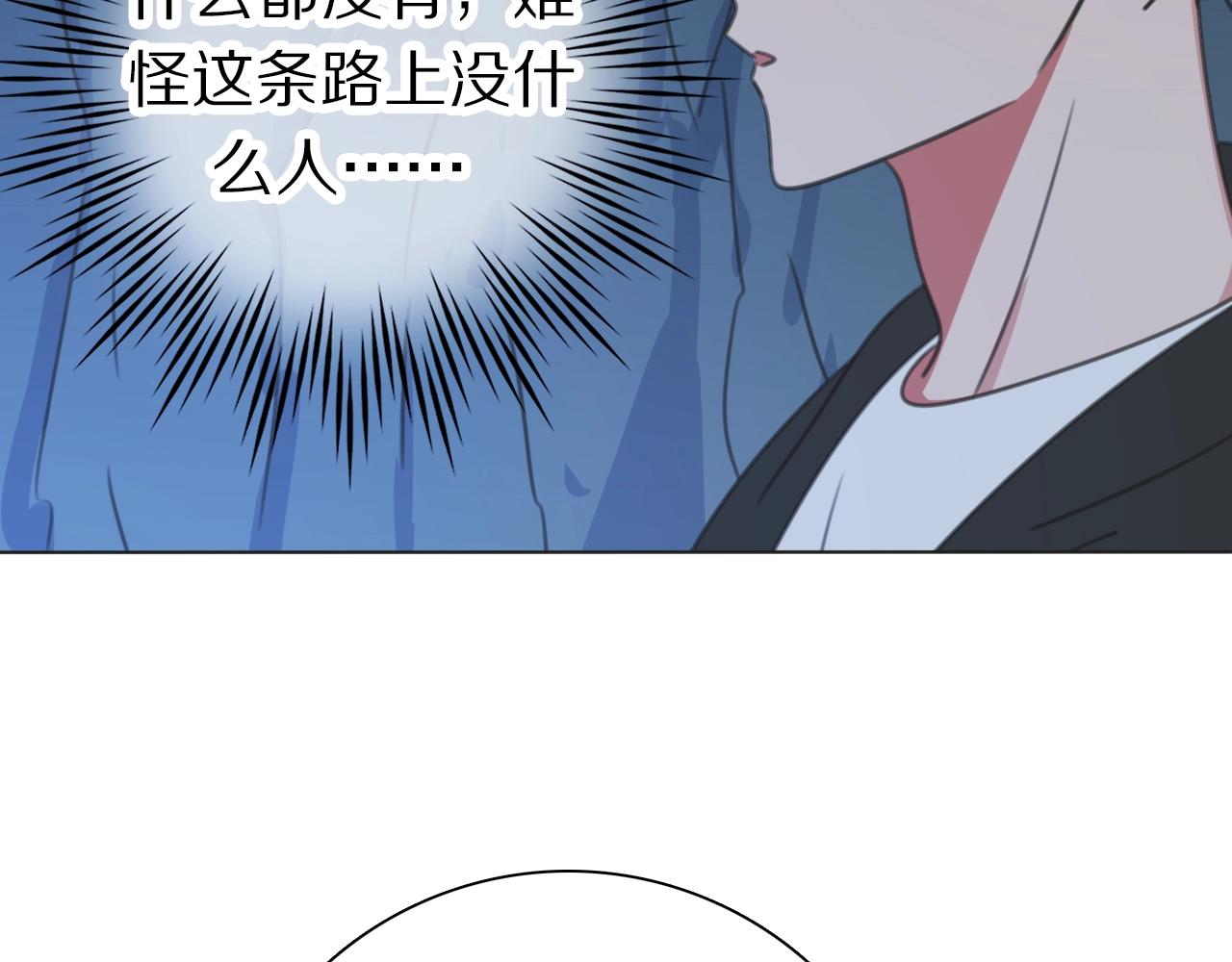 第35话 心神相通(1/3)-第36话