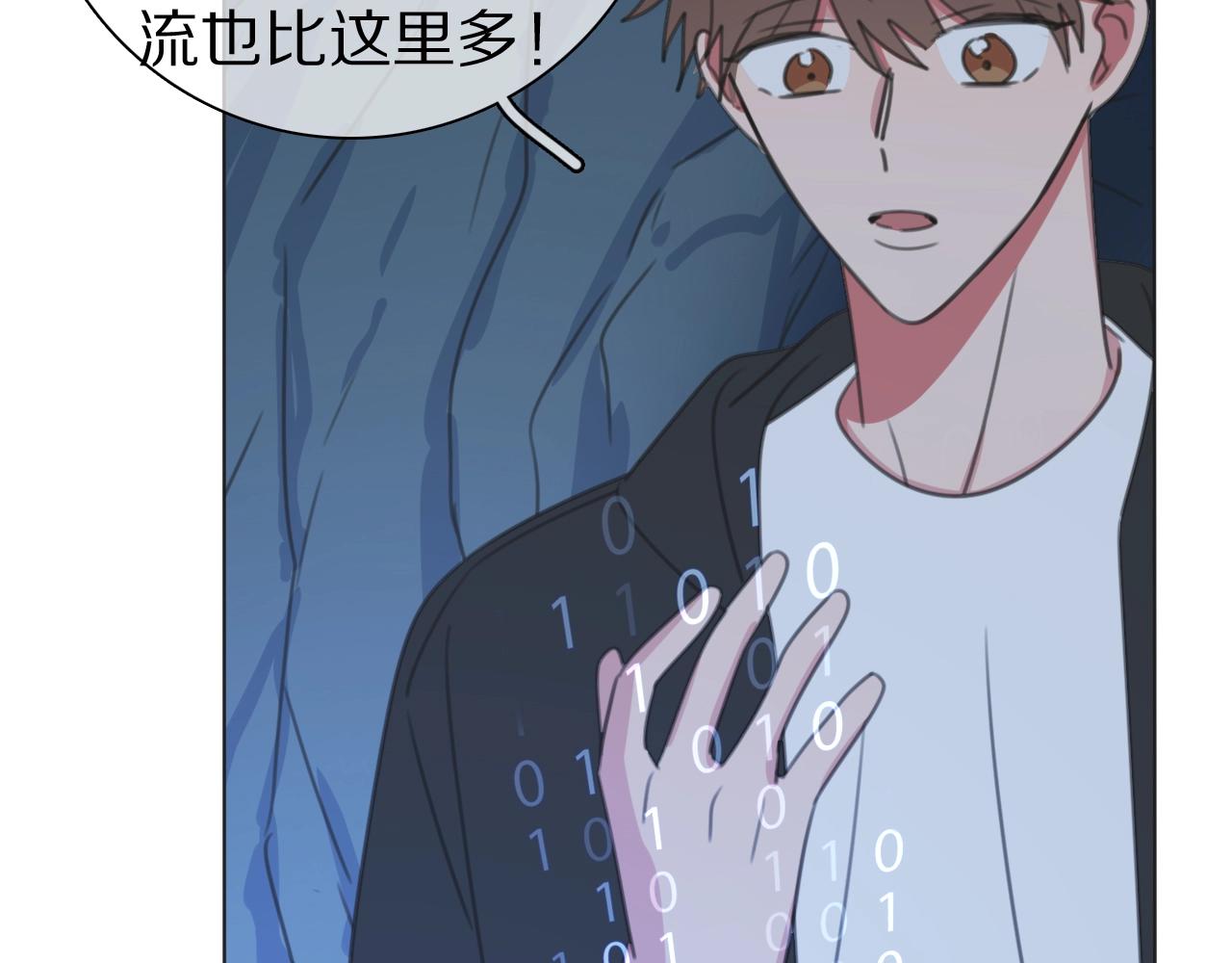 第35话 心神相通(1/3)-第36话