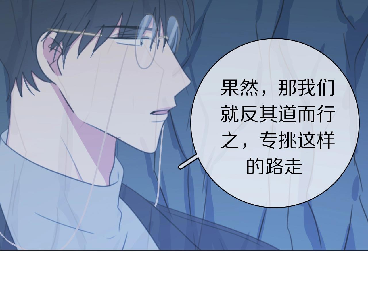 第35话 心神相通(1/3)-第36话