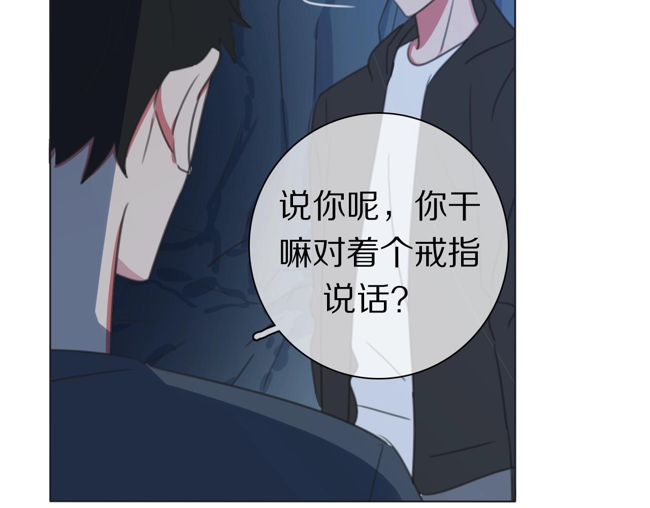 第35话 心神相通(1/3)-第36话