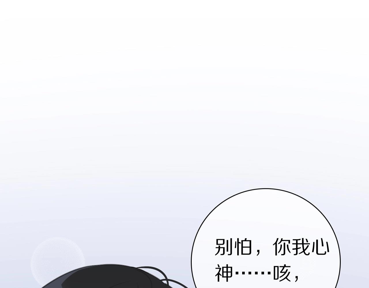 第35话 心神相通(1/3)-第36话