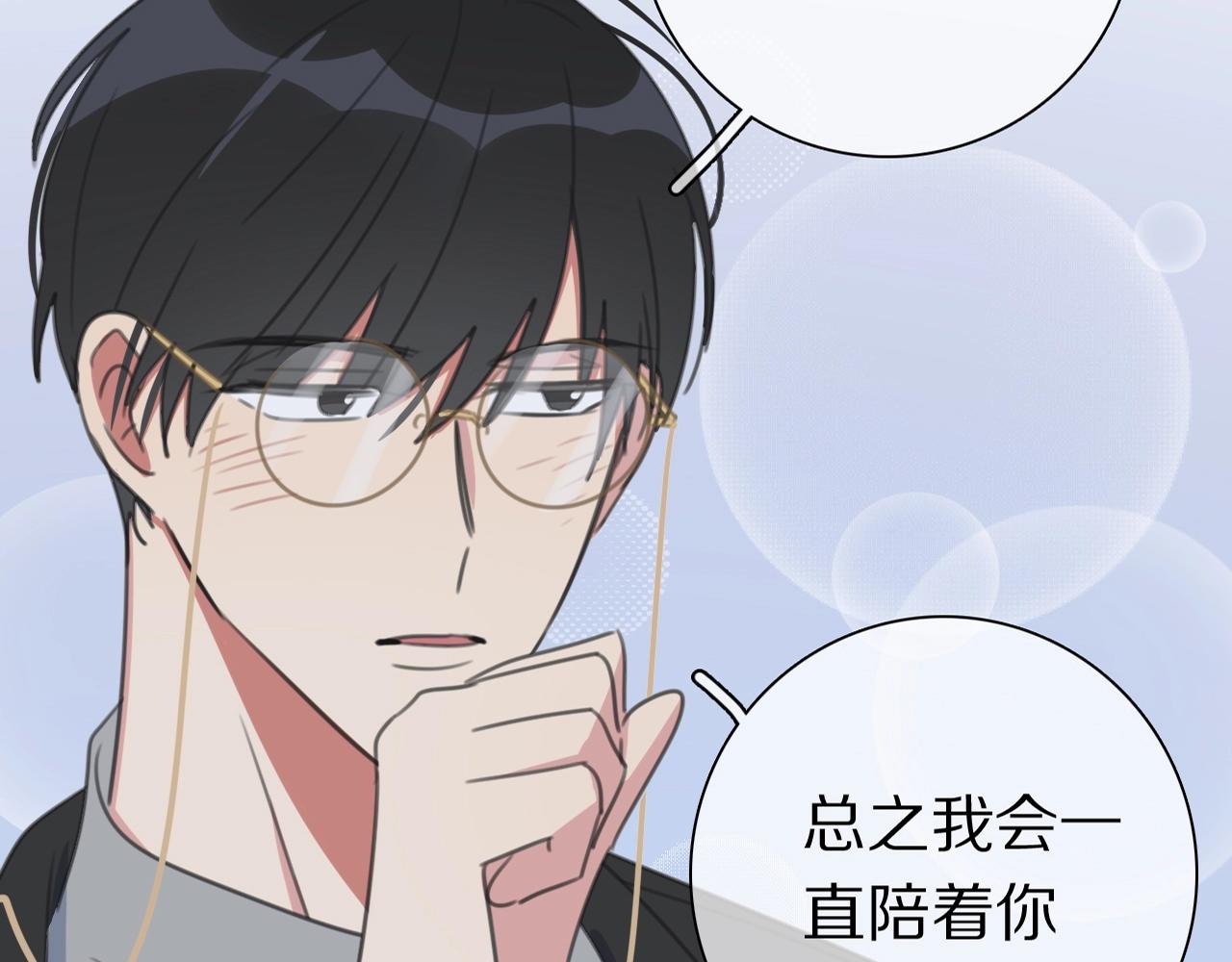 第35话 心神相通(1/3)-第36话