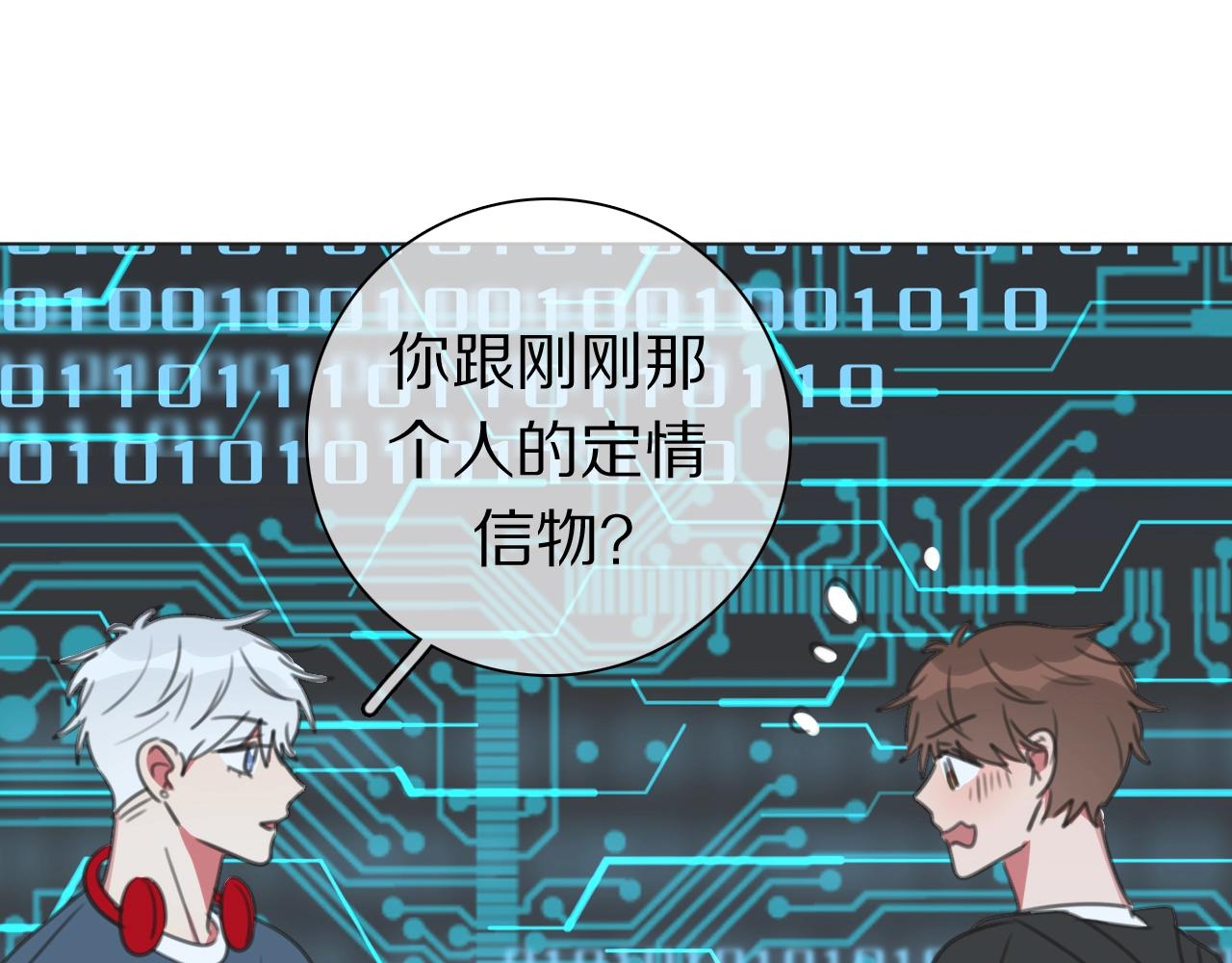 第36话 被救出(1/3)-第38话
