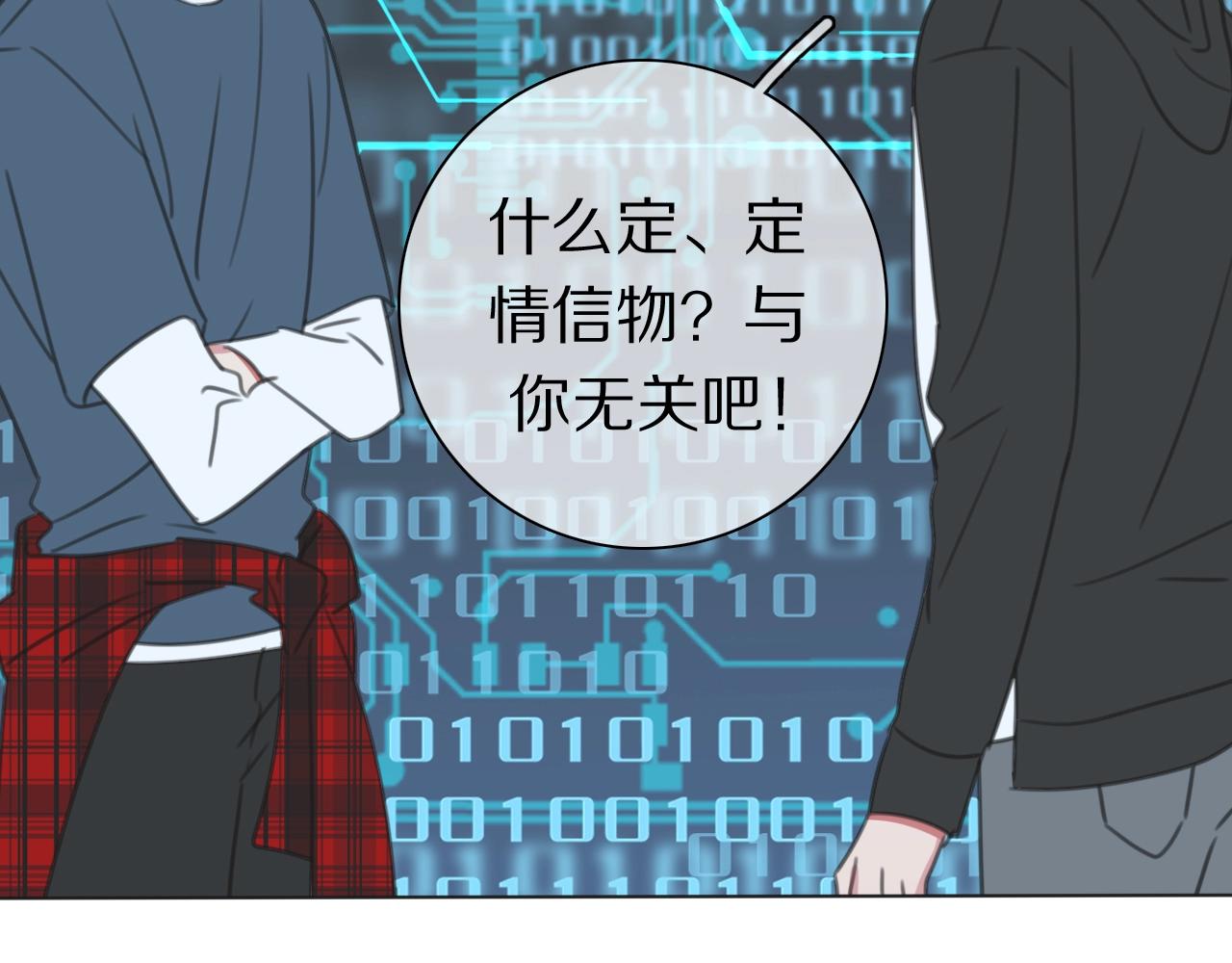 第36话 被救出(1/3)-第38话